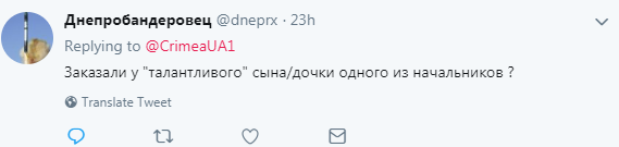 ''Просто Боги дизайна'': в сети высмеяли новый логотип ''Укрзалізниці''