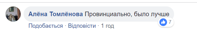 "Одесса-мама, вы серьезно?!" Новый логотип аэропорта возмутил украинцев