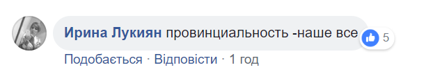 "Одесса-мама, вы серьезно?!" Новый логотип аэропорта возмутил украинцев