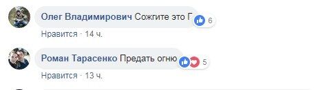 ''Почему нет кирпича в лобовухе?'' В Киеве заметили авто с номерами "ДНР"