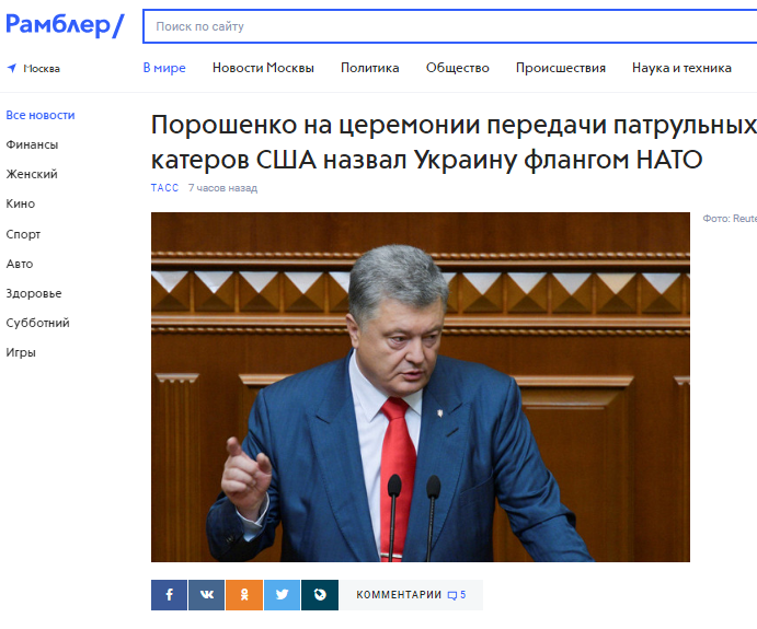 ''Ударить и разбить к черту!'' Порошенко расстроил россиян заявлением о НАТО