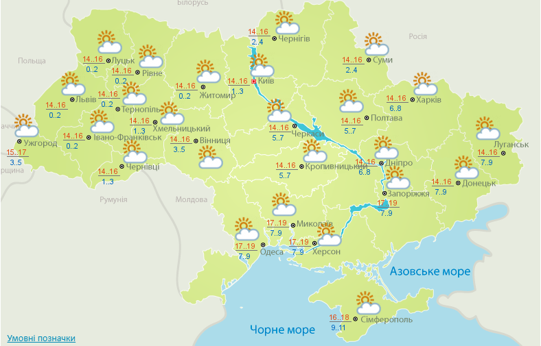 Тепло закончилось: синоптики пообещали кардинальное похолодание в Украине