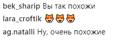"Собчак стала лучше выглядеть": Лобода удивила странным фото с лошадью
