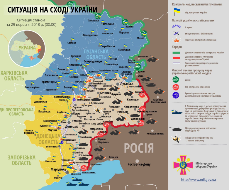 Під контролем! Штаб ООС повідомив гарні новини з Донбасу