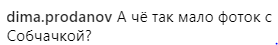 "Собчак стала лучше выглядеть": Лобода удивила странным фото с лошадью