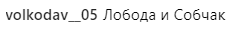 "Собчак стала лучше выглядеть": Лобода удивила странным фото с лошадью
