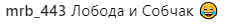 "Собчак стала лучше выглядеть": Лобода удивила странным фото с лошадью