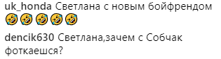 "Собчак стала лучше выглядеть": Лобода удивила странным фото с лошадью