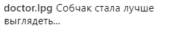 "Собчак стала лучше выглядеть": Лобода удивила странным фото с лошадью