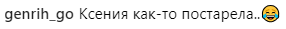 "Собчак стала лучше выглядеть": Лобода удивила странным фото с лошадью