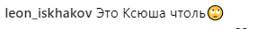 "Собчак стала лучше выглядеть": Лобода удивила странным фото с лошадью