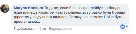 Порошенко застукали в рейсовому літаку: фотофакт здивував українців