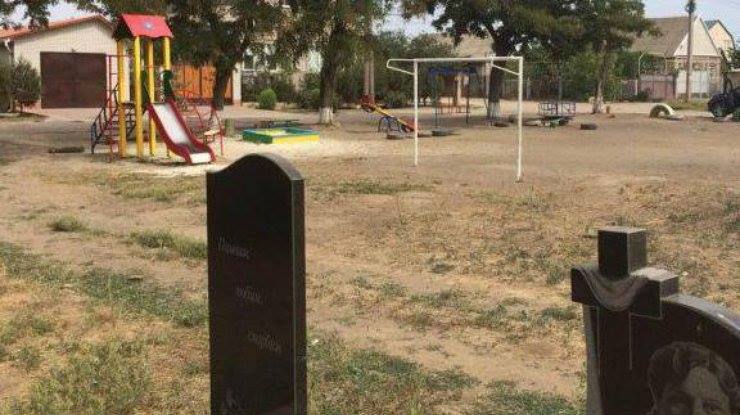 Ігри на кладовищі: в Мелітополі дитячий майданчик встановили поруч із могилами. Фотофакт
