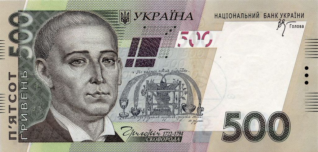 Гривня празднует День Рождения: как менялась украинская валюта за 22 года