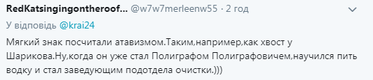 "Встановлений посмертно": "пам'ятник науці" з помилками в Росії викликав шквал глузувань. Фотофакт