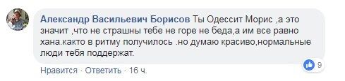 "Не будет нацистским": инцидент с зеленкой в Одессе взбесил фанатов "русского мира"