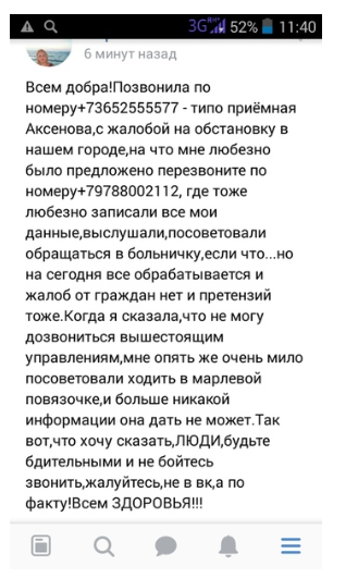 "Мы задыхаемся!" В Крыму продолжается "химатака", люди - в панике