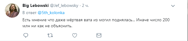 "Китайцы рыдают": сеть рассмешил нелепый фейк о похоронах Захарченко