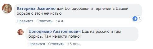 "Не буде нацистським": інцидент з зеленкою в Одесі розлютив фанатів "русского міра"