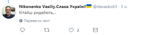 "Китайці ридають": мережу розсмішив безглуздий фейк про похорон Захарченка