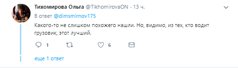  "Не слишком похожего нашли!" В сети подметили нового "двойника" Путина