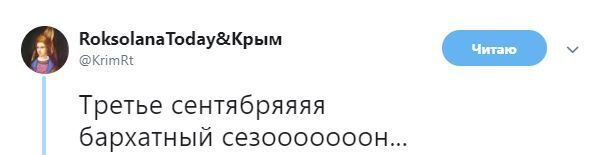 Бархатный сезон "в разгаре": в сети высмеяли безлюдный Крымский мост