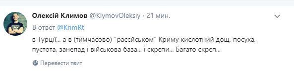 Бархатный сезон "в разгаре": в сети высмеяли безлюдный Крымский мост