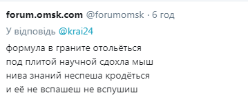 "Установлен посмертно": "памятник науке" с ошибками в России вызвал шквал насмешек. Фотофакт