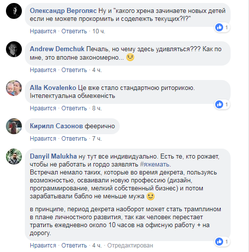 ''Нещасні злидарі'': ''КиївПрайд'' потрапив у скандал через образу багатодітних сімей