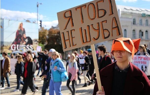 "Я тебе не шуба!" По Киеву прошли маршем тысячи зоозащитников. Фоторепортаж 