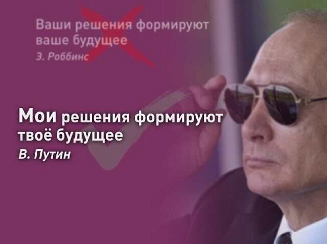 В Британии вышла книга ''мудростей от Путина'': сеть смеется