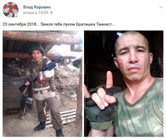 ''Пополнил бригаду-200'': офицер ВСУ показал убитого наемника ''Л/ДНР''