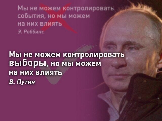 У Британії вийшла книга ''мудростей від Путіна'': мережа сміється