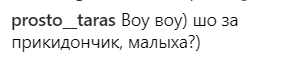 "Как растолстела": хейтеры в сети осудили Каменских в Майями
