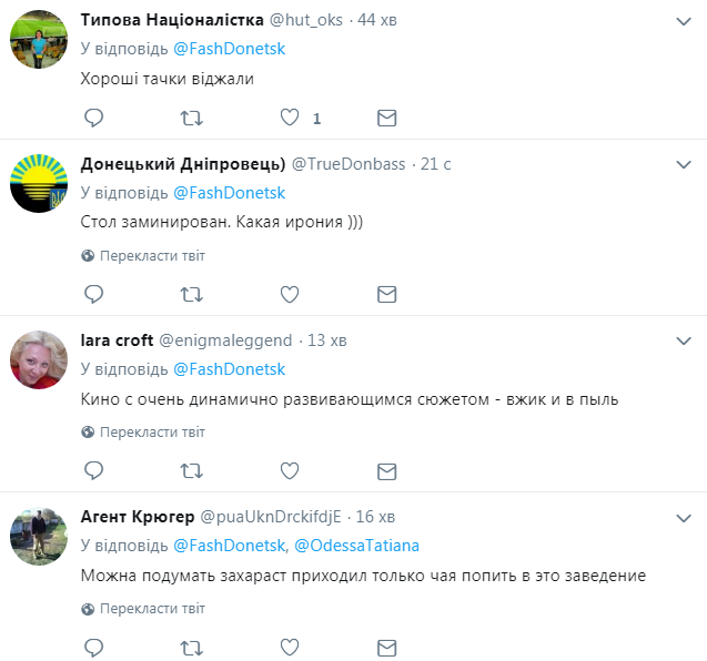 ''Улетел к Кобзону'': в сети ажиотаж вокруг эксклюзивного видео взрыва Захарченко