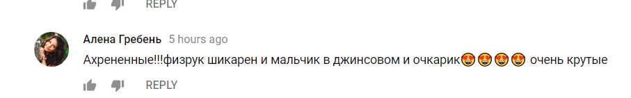  "Монатик, это ты?" Бойс-бенд покорил сеть выступлением на "Х-факторе"