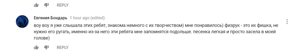 "Монатик, це ти?" Бойс-бенд підкорив мережу виступом на "Х-факторі"