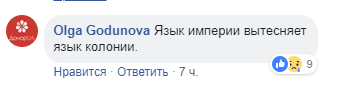 Мережу обурив розклад білоруських першокласників