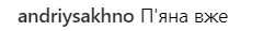 "Как растолстела": хейтеры в сети осудили Каменских в Майями