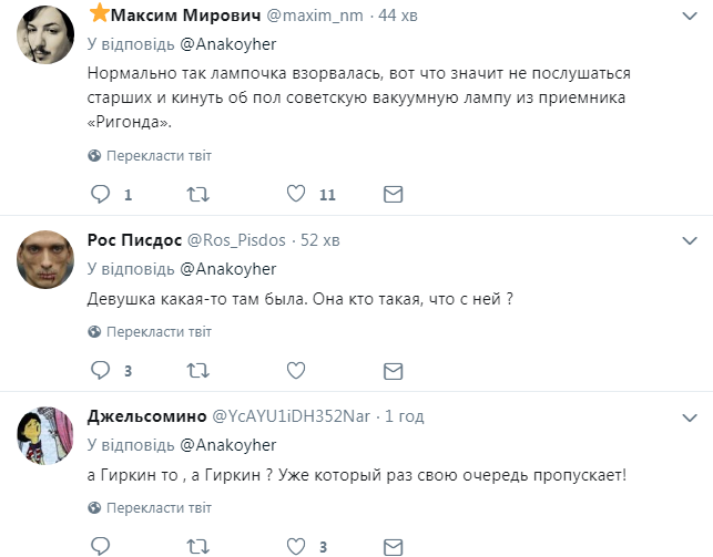 ''Полетів до Кобзона'': в мережі ажіотаж навколо ексклюзивного відео вибуху Захарченка