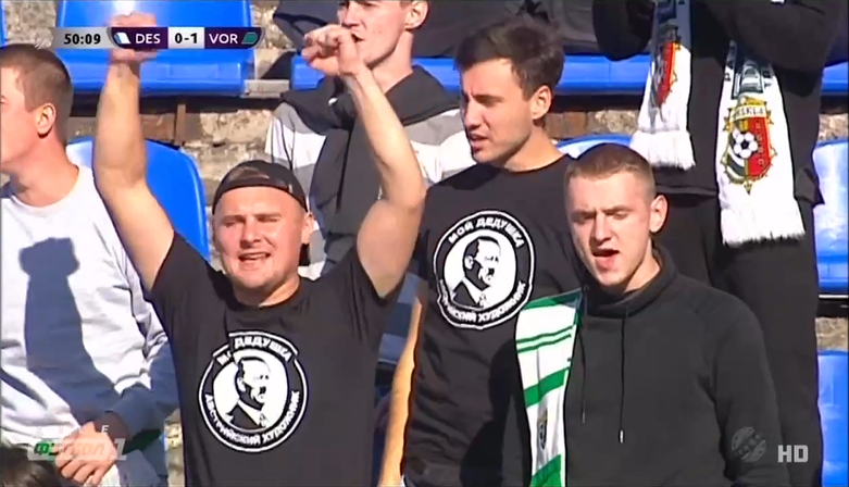 Украинские фанаты надели на матч футболки с портретом Гитлера - фотофакт