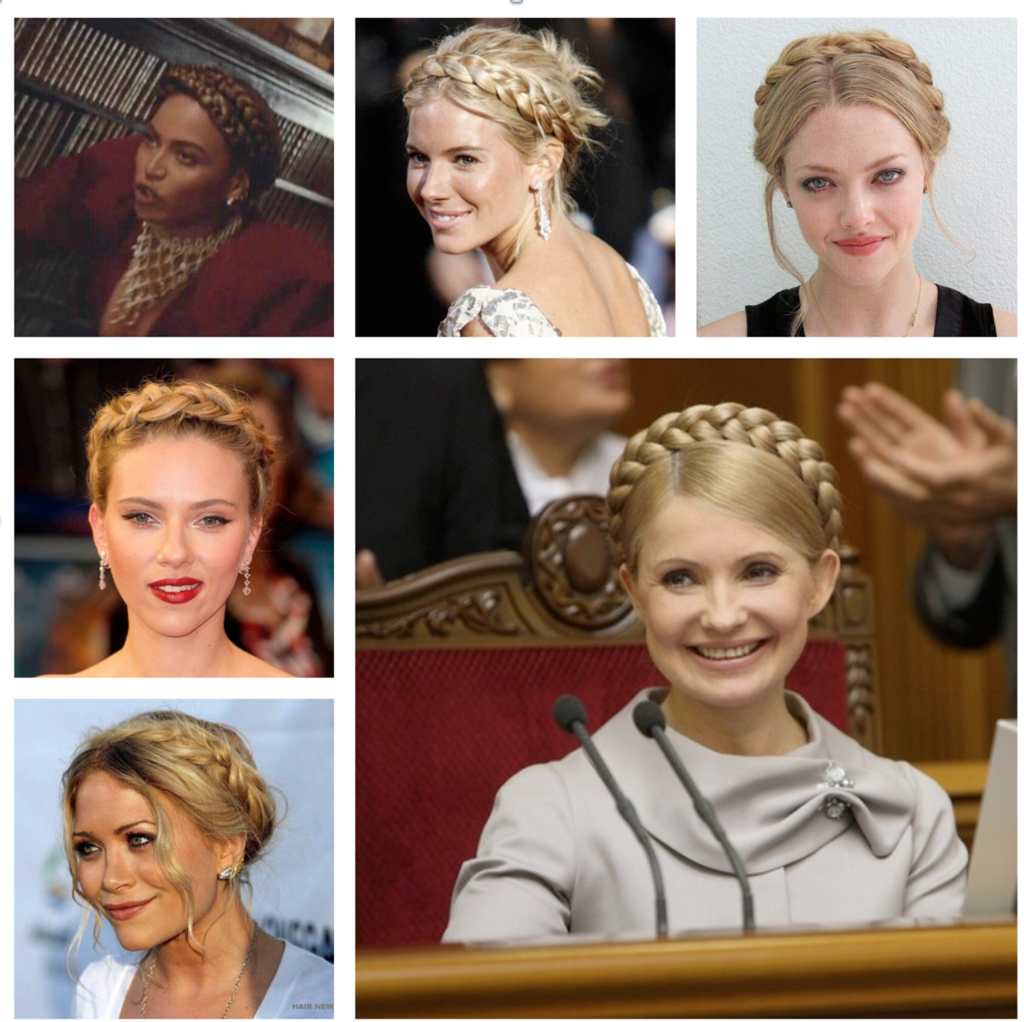 Тимошенко і зірки, які повторюють її зачіску
