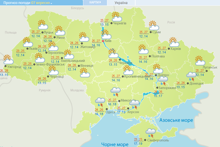 Дожди и грозы: синоптик уточнила прогноз погоды в Украине
