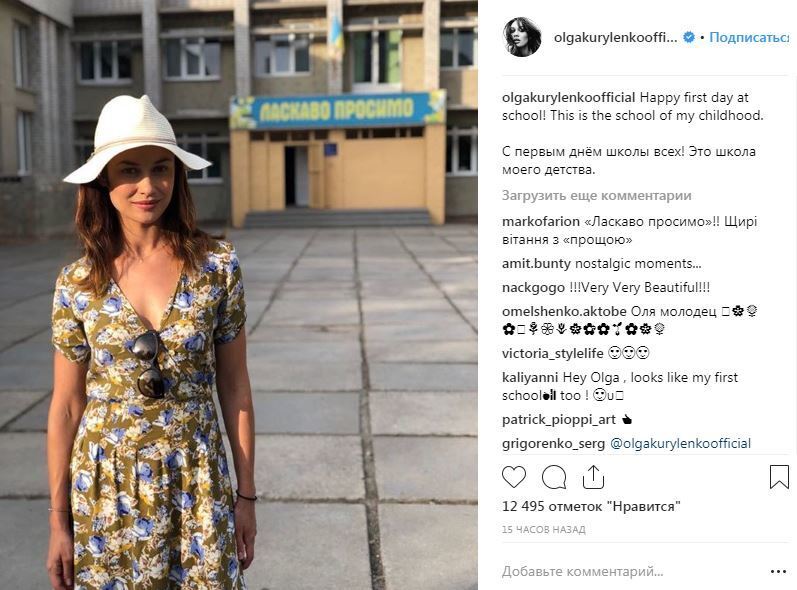 Голливудская звезда Ольга Куриленко отдыхает на Азовском море в Бердянске