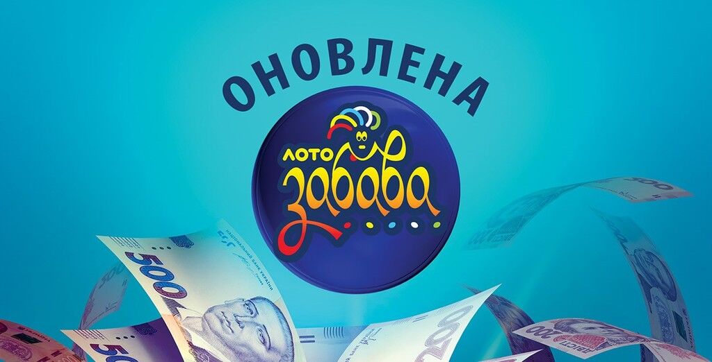 В Фастове выиграли 1 млн грн в "Лото-Забаву"