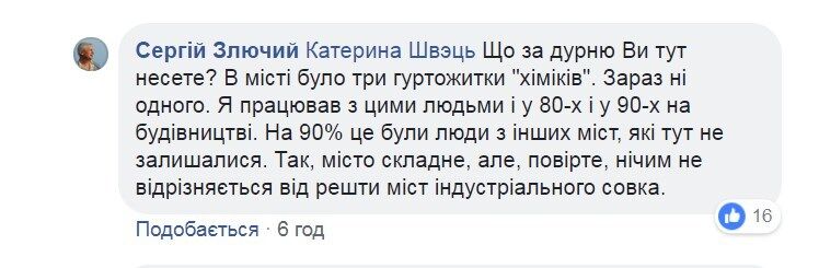 ''Люди - пацюки!'' У Кам'янському на очах у натовпу жорстоко побили підлітка