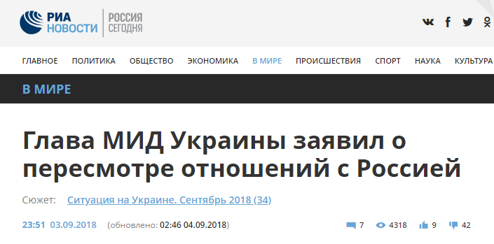  "За русскую Одессу!" Климкин вызвал гнев россиян заявлением о разрыве с РФ