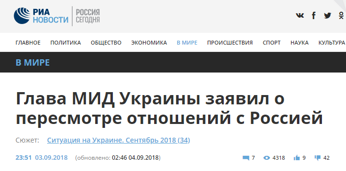 "За російську Одесу!" Клімкін викликав гнів РФ  заявою про розрив