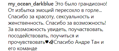 У мережі ажіотаж через новий показ знаменитого українського модельєра в Києві: як це було