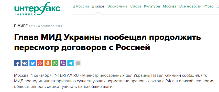 "За російську Одесу!" Клімкін викликав гнів РФ  заявою про розрив